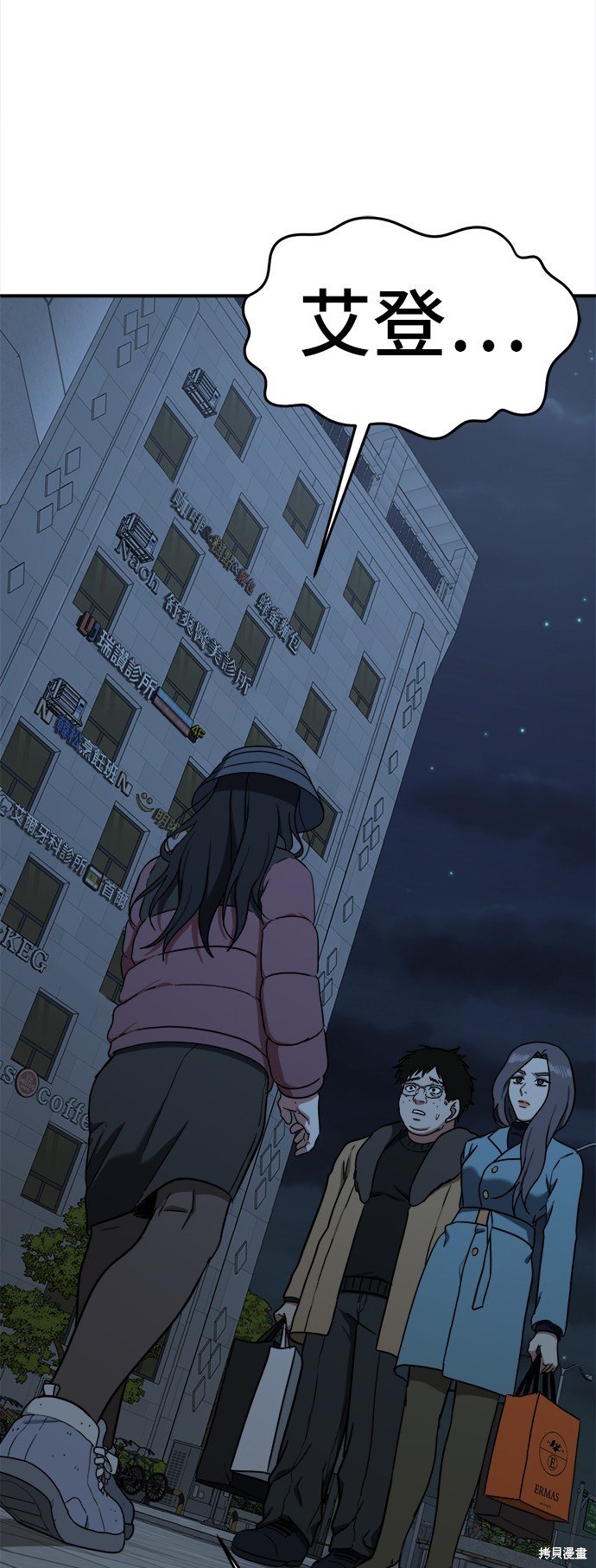 第73话