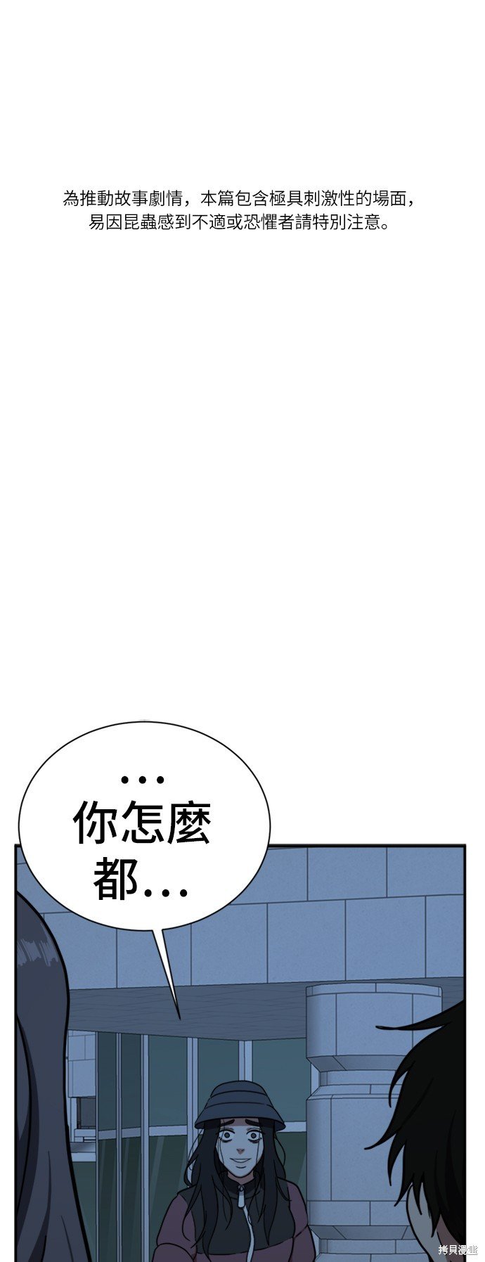 第74话