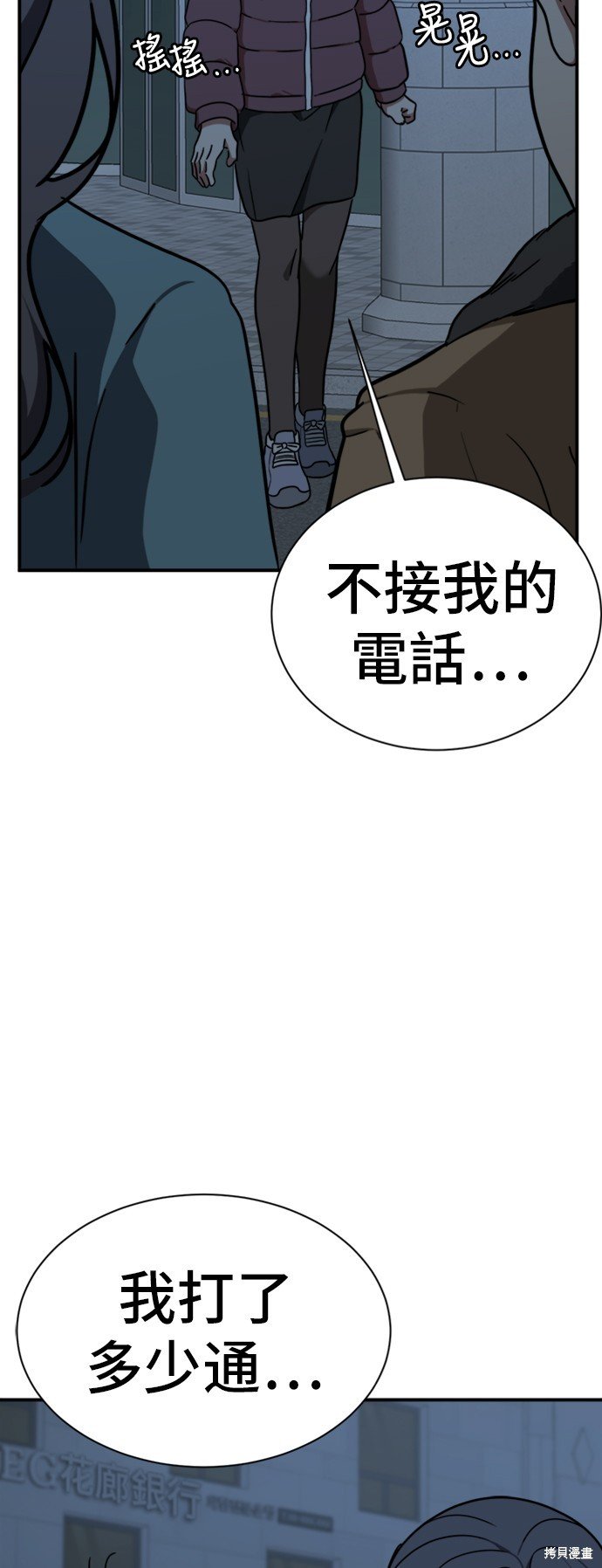 第74话