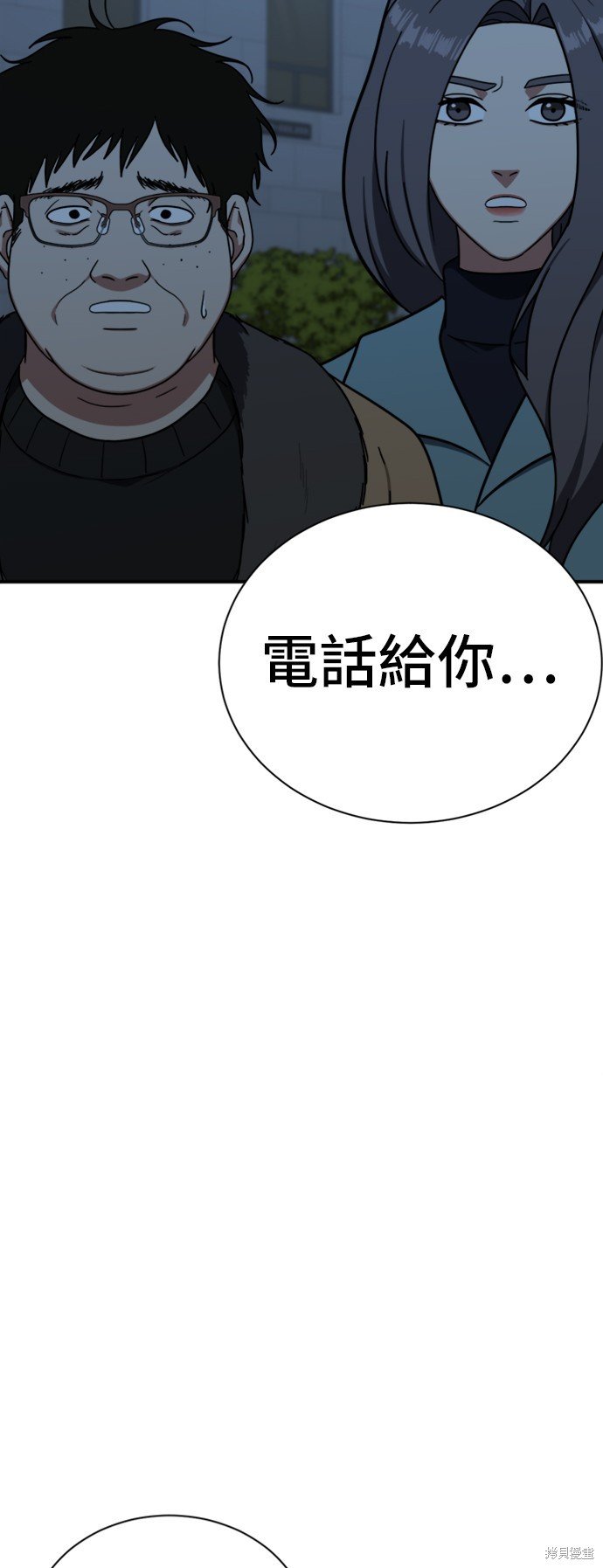第74话