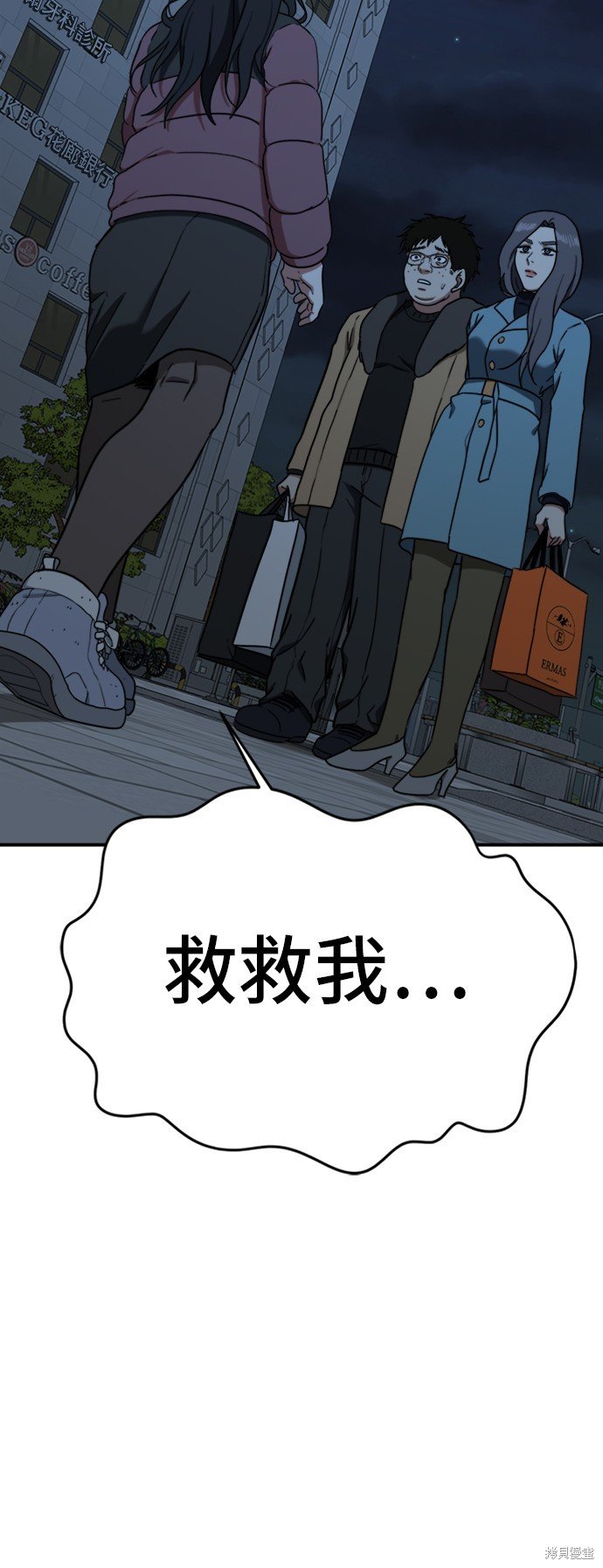 第74话