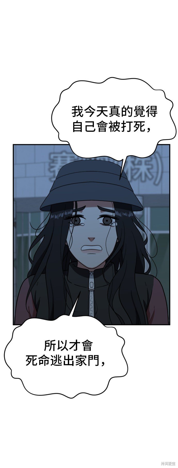 第74话
