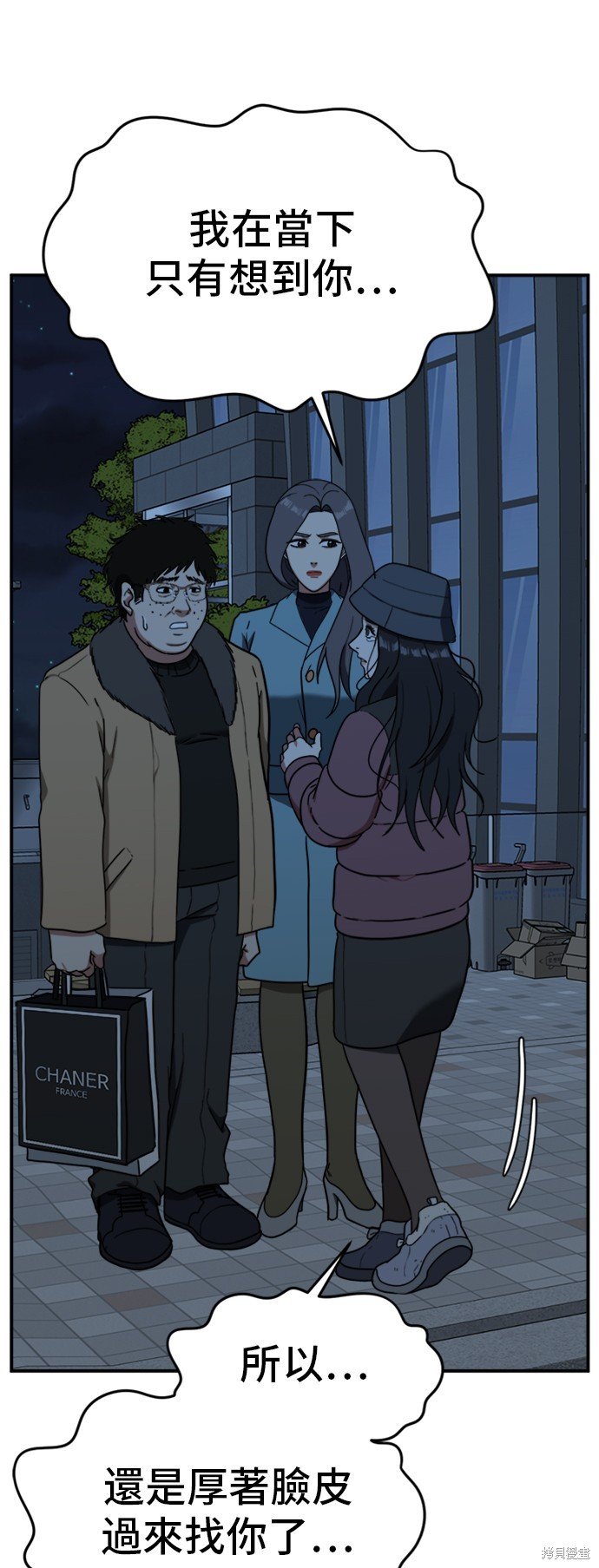 第74话