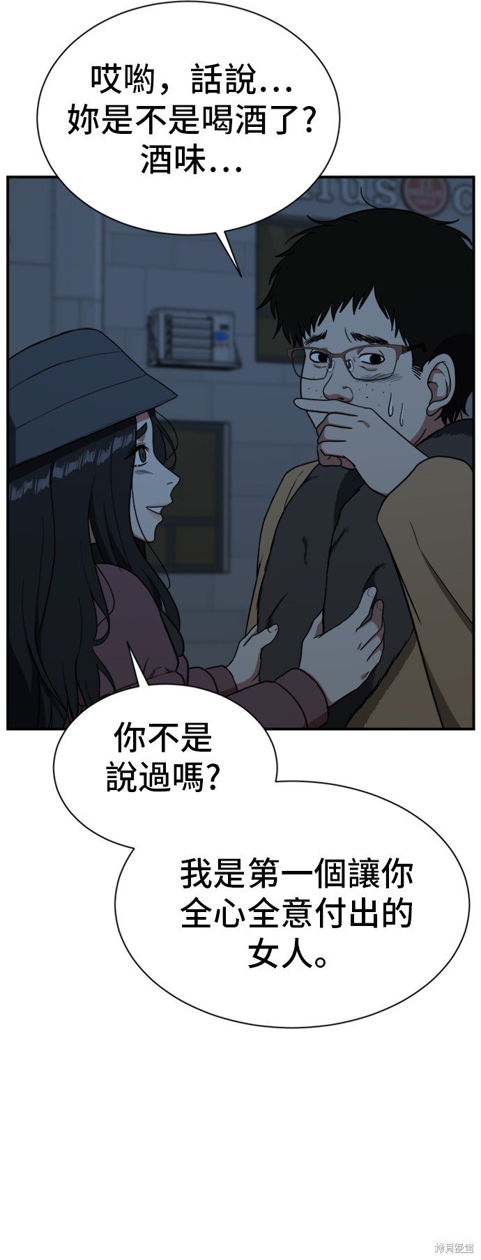 第74话