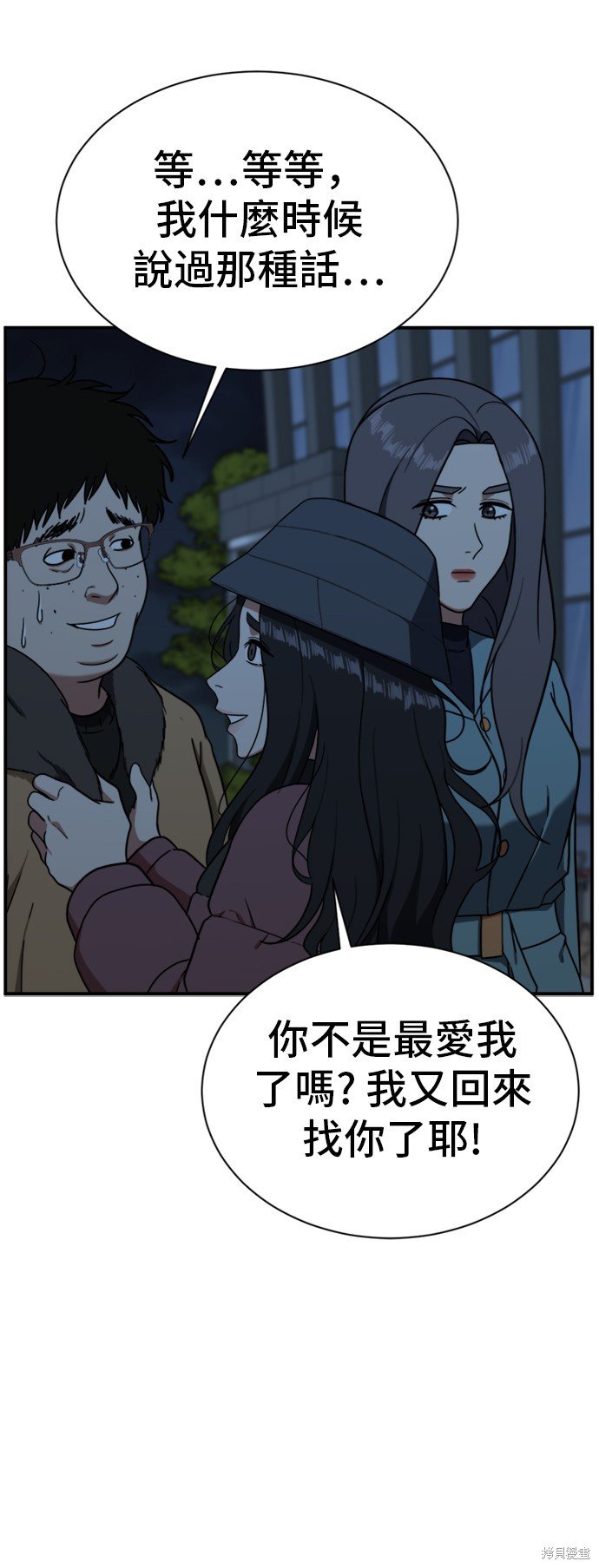 第74话