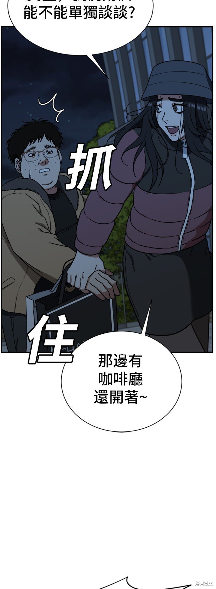 第74话