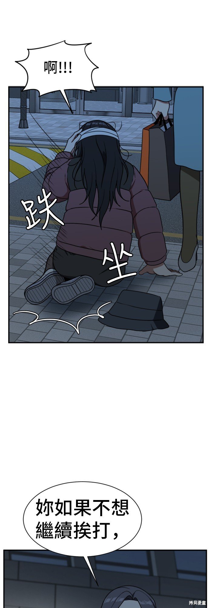 第74话