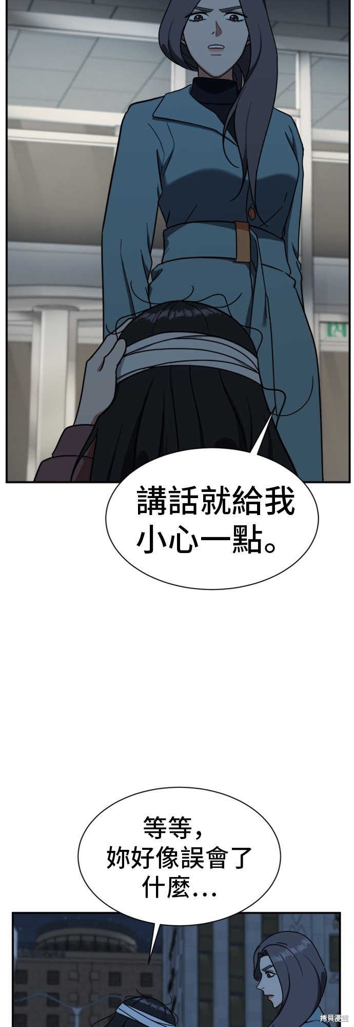 第74话