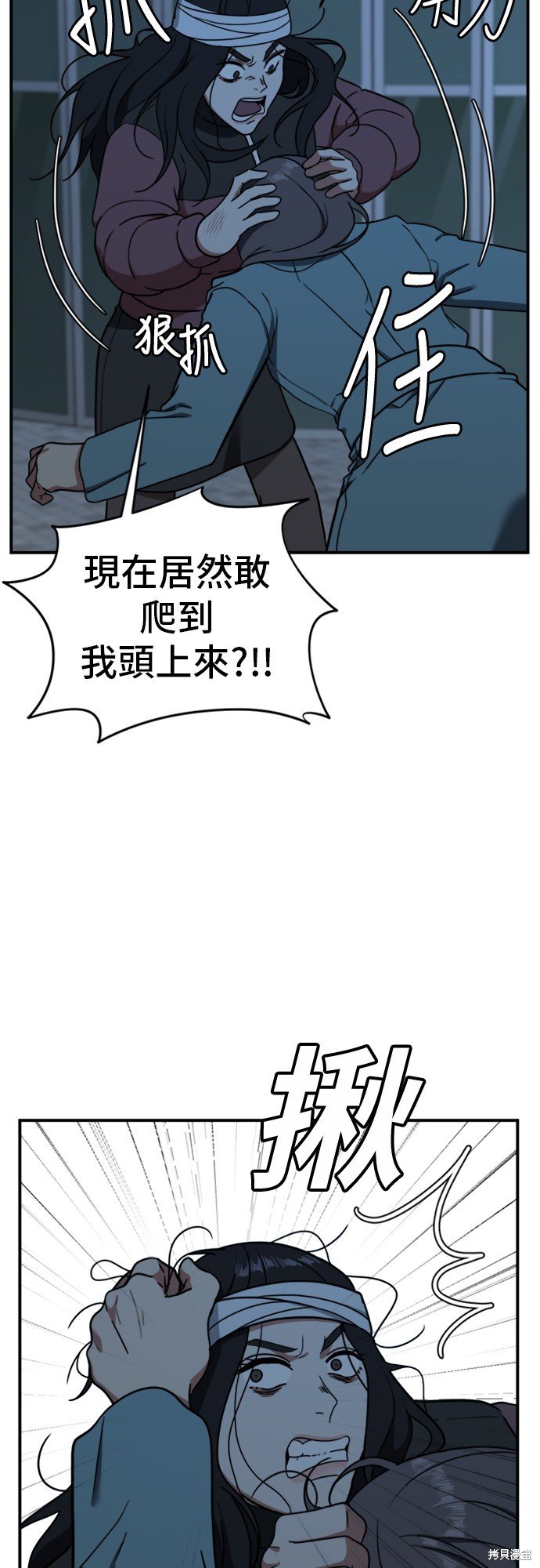 第74话