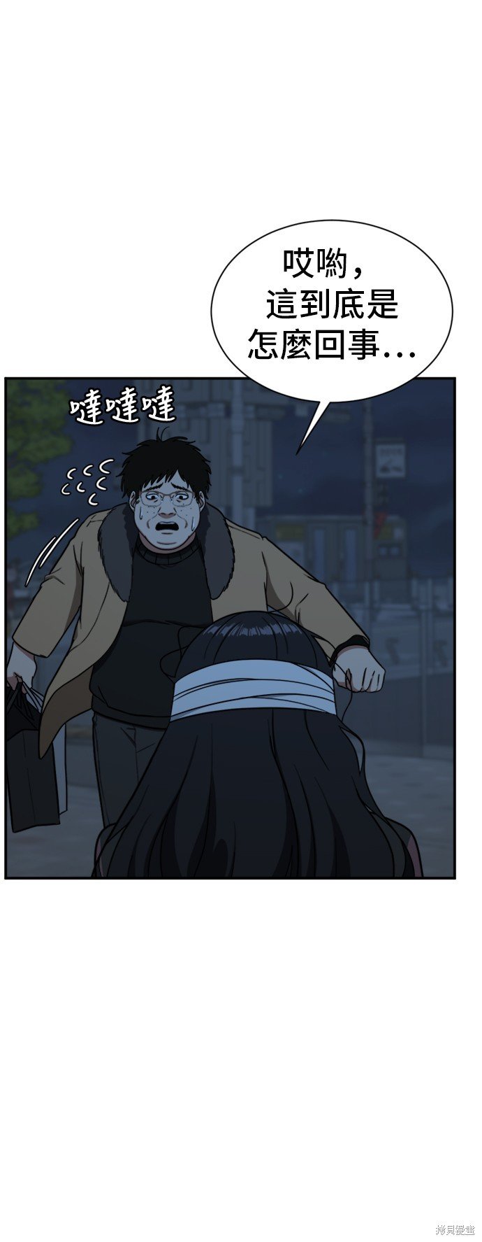 第74话