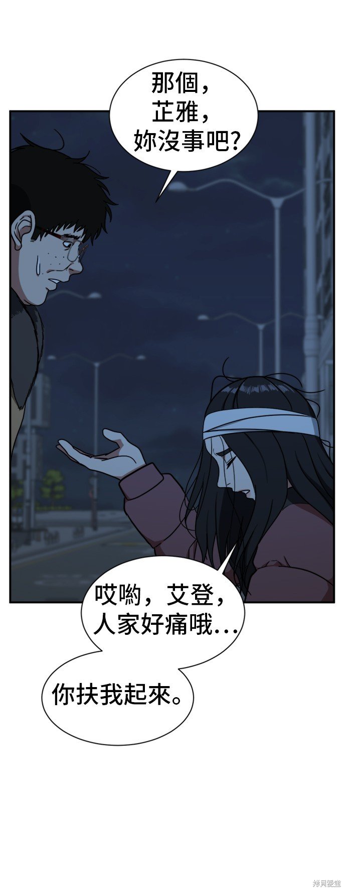 第74话