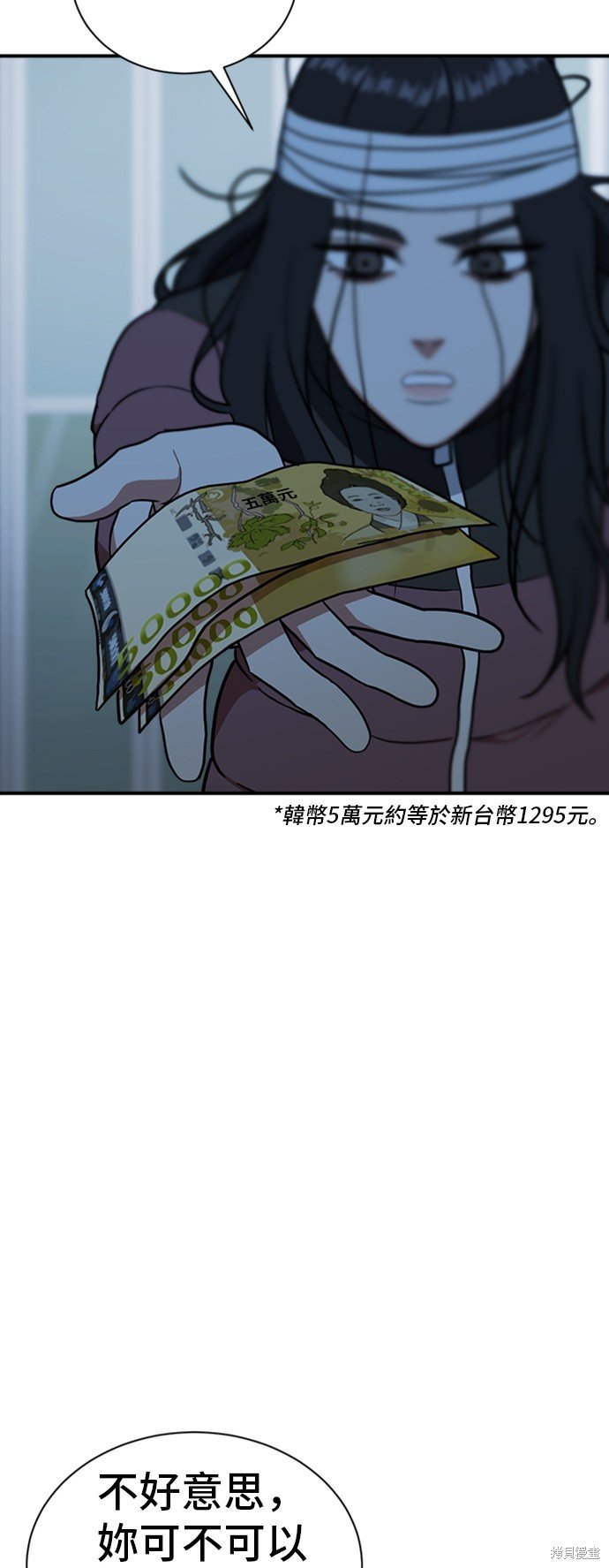 第74话