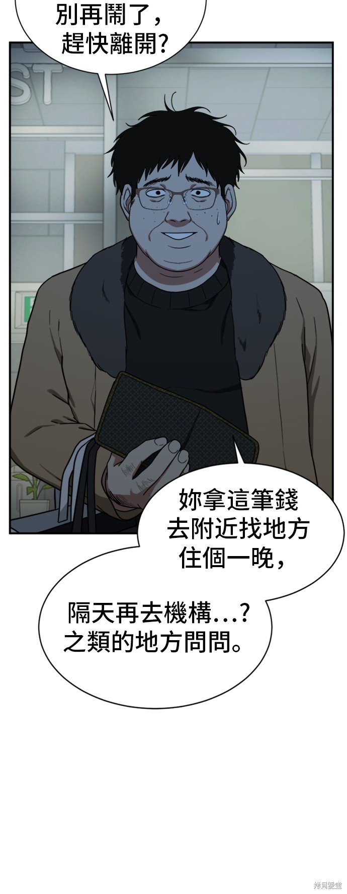 第74话