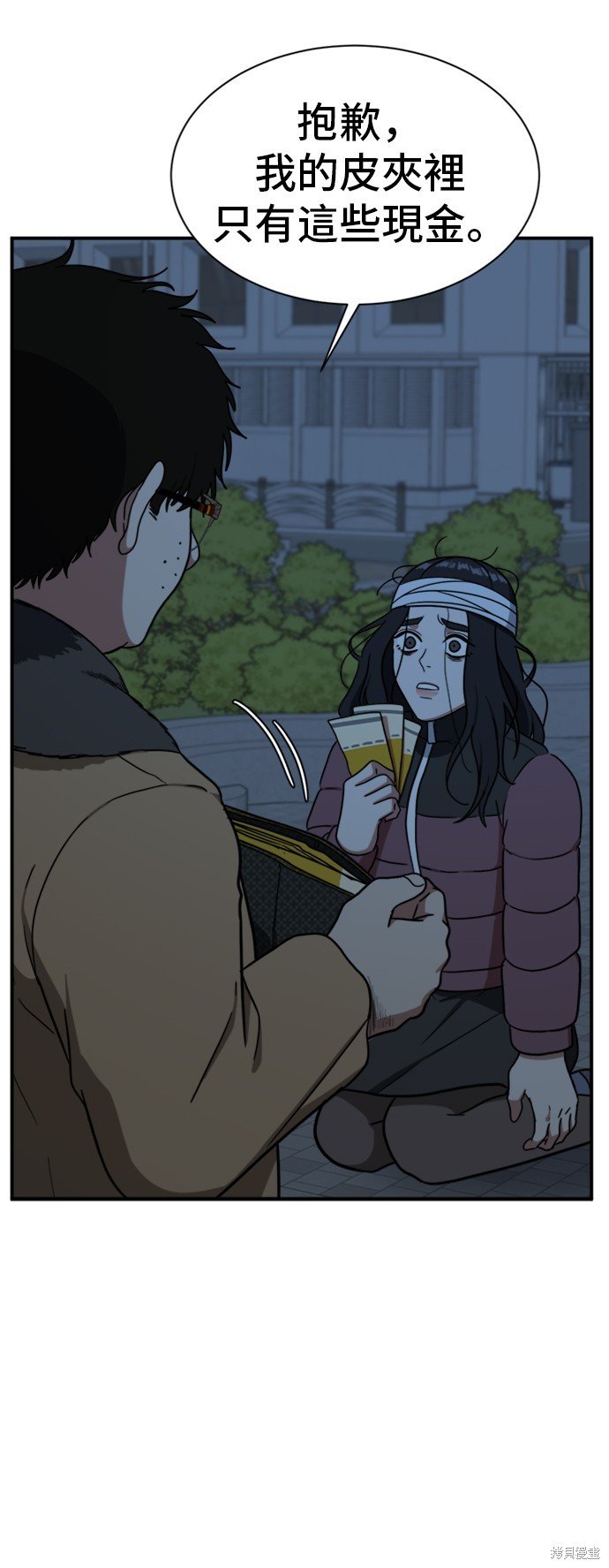 第74话