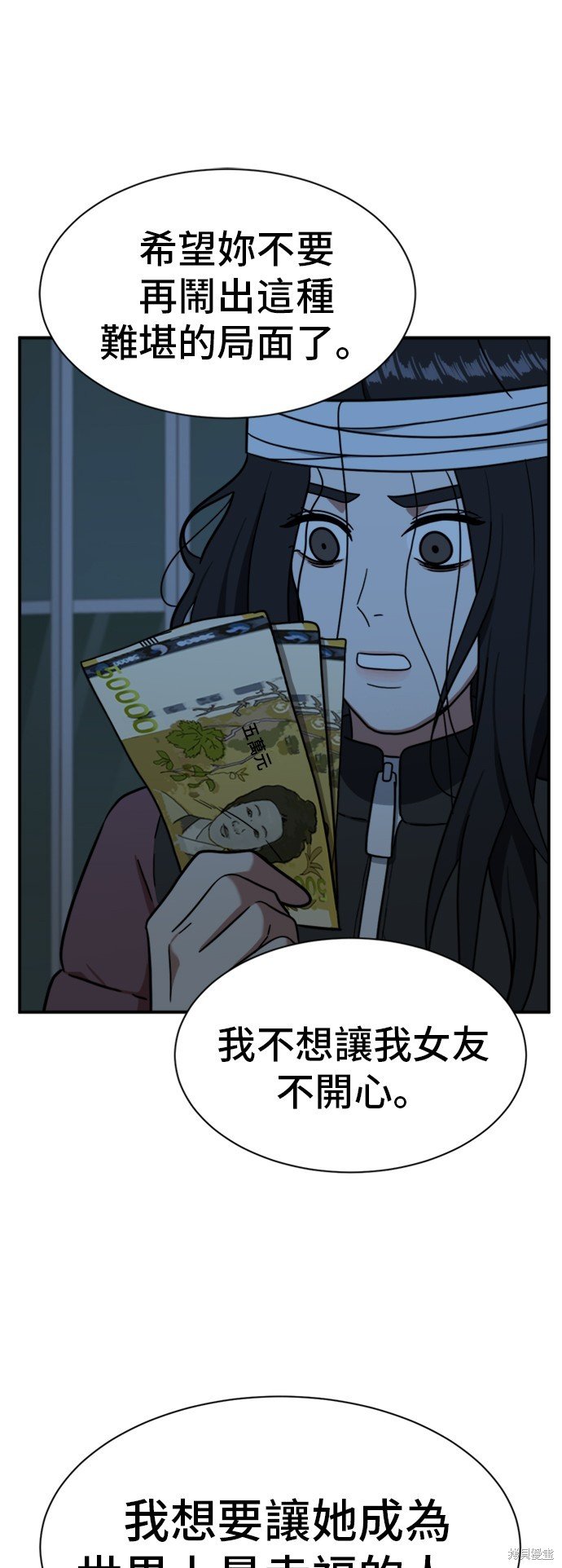 第74话