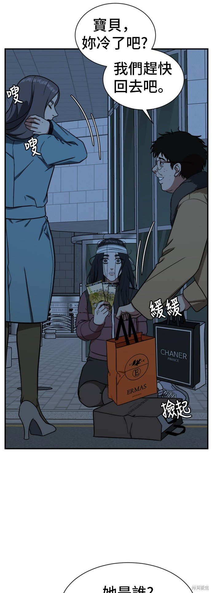 第74话