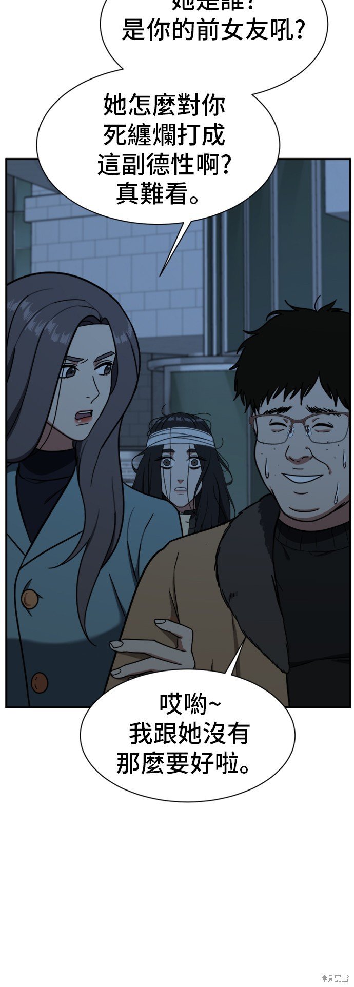 第74话