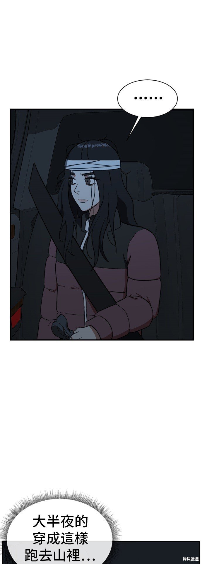 第74话