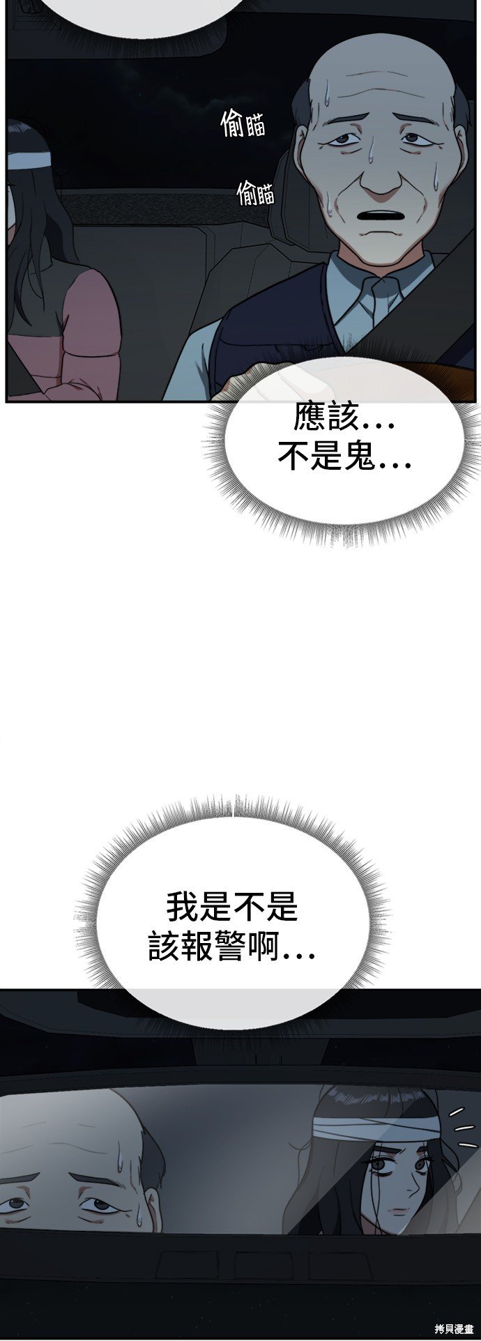 第74话