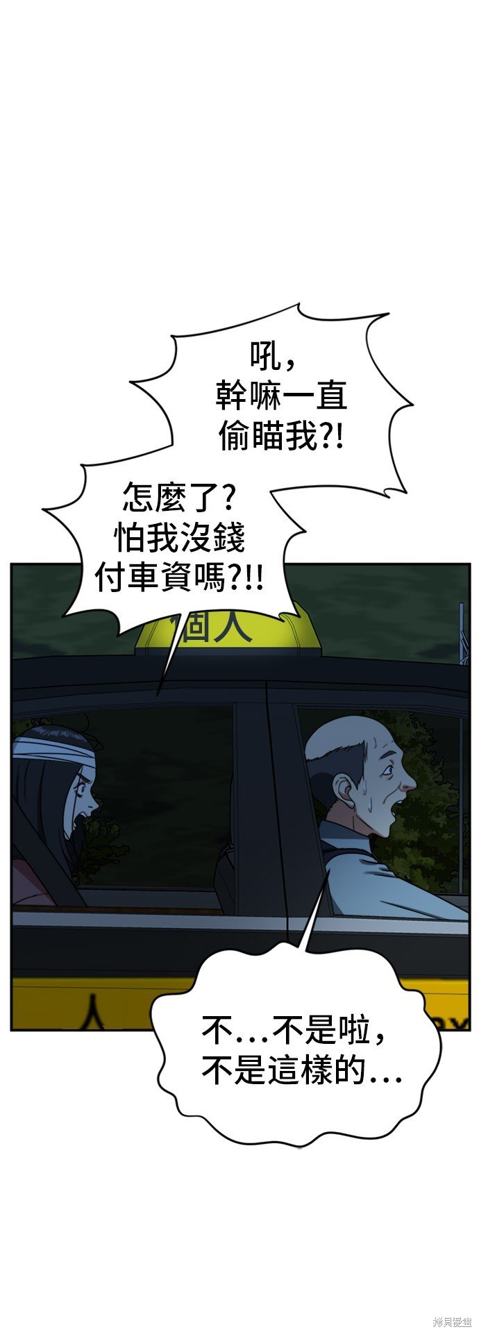 第74话