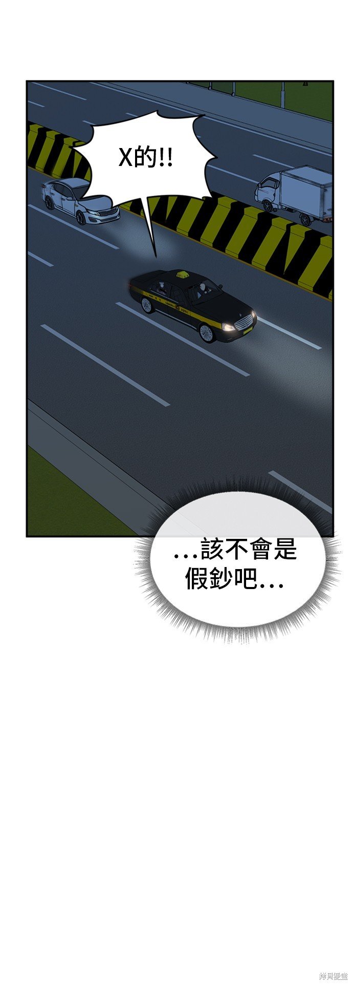 第74话