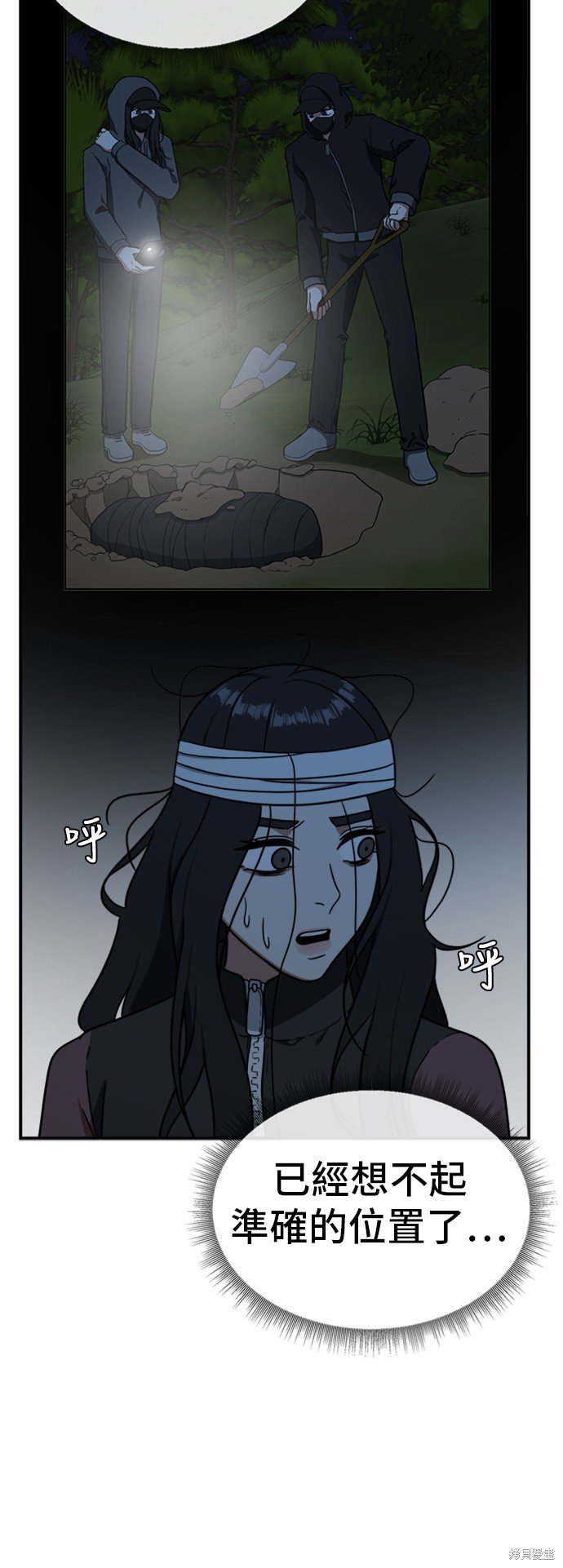 第74话