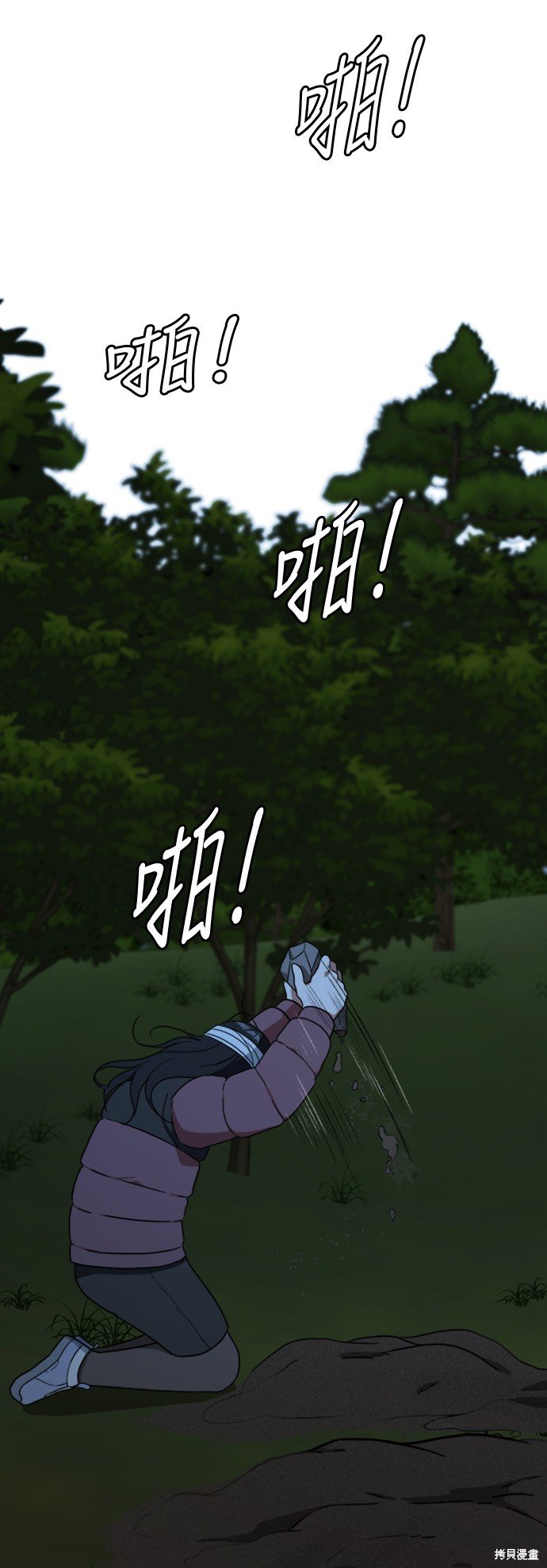 第74话