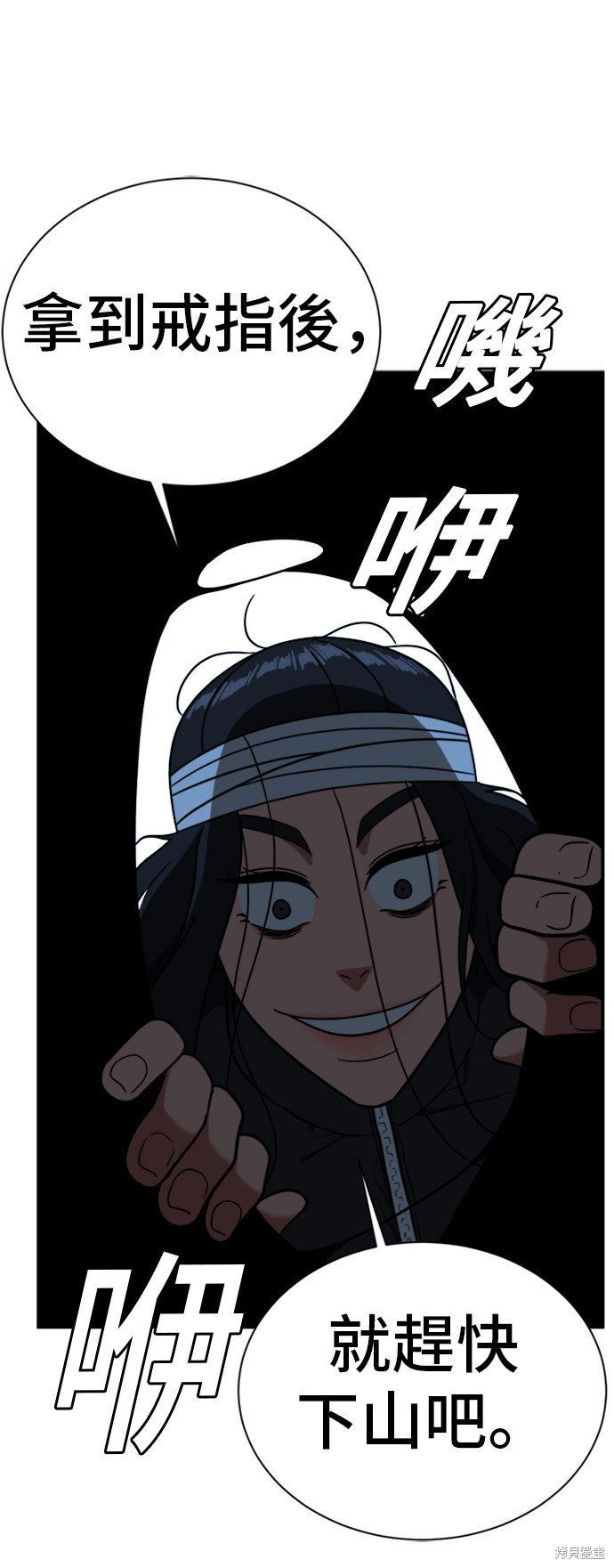 第74话