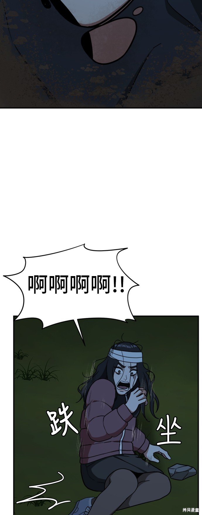 第74话