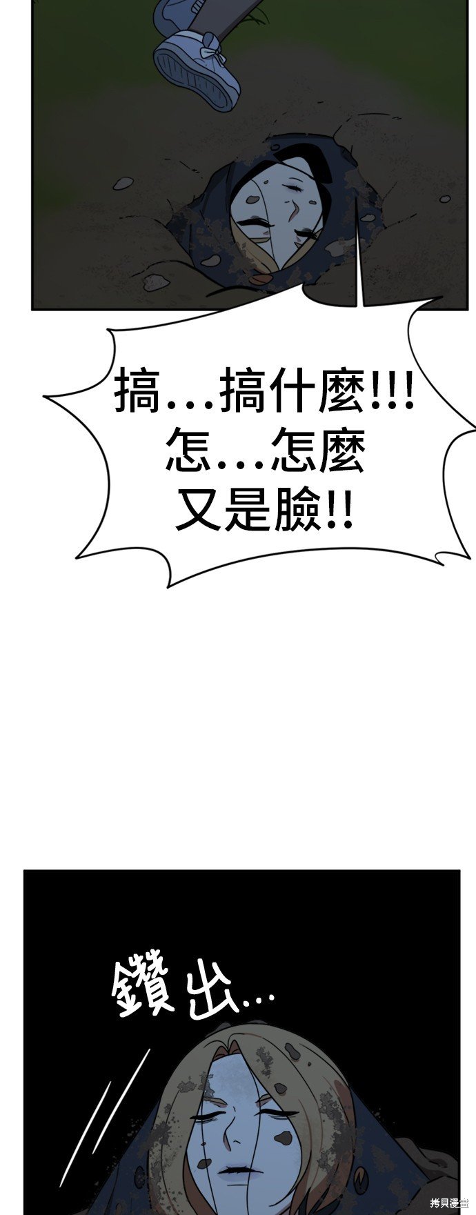 第74话