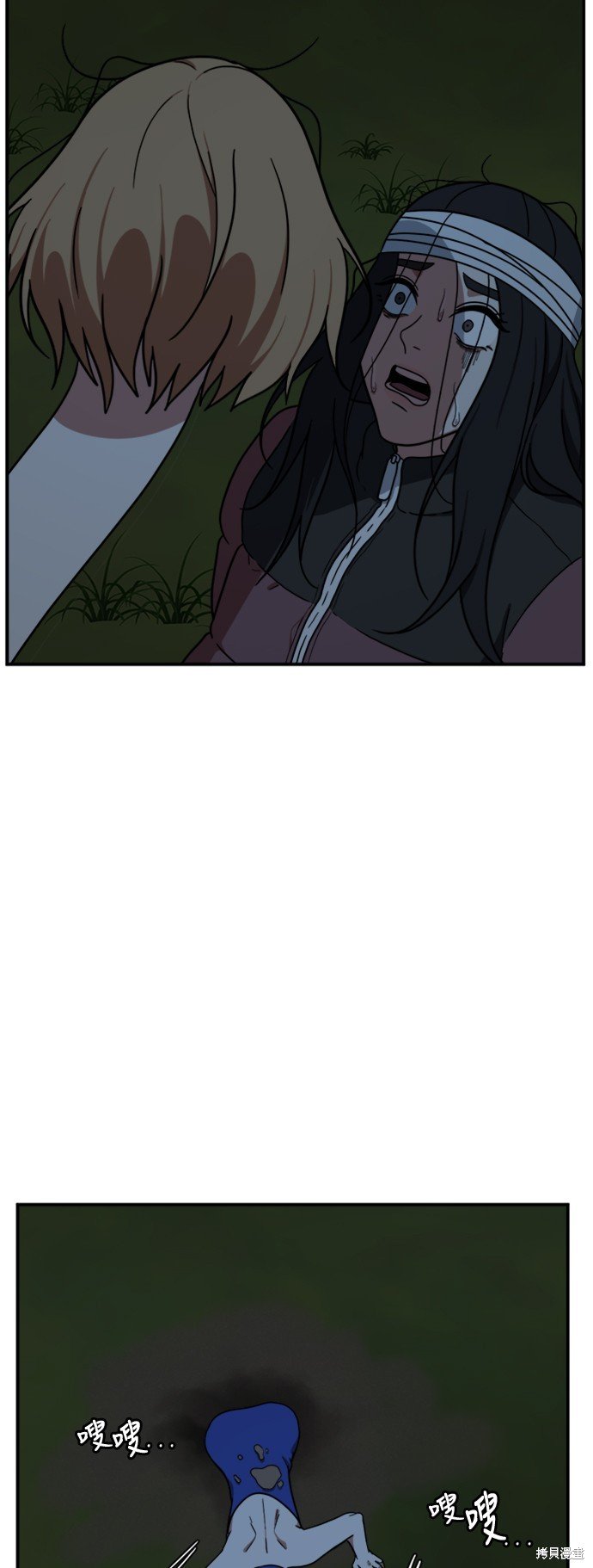 第74话