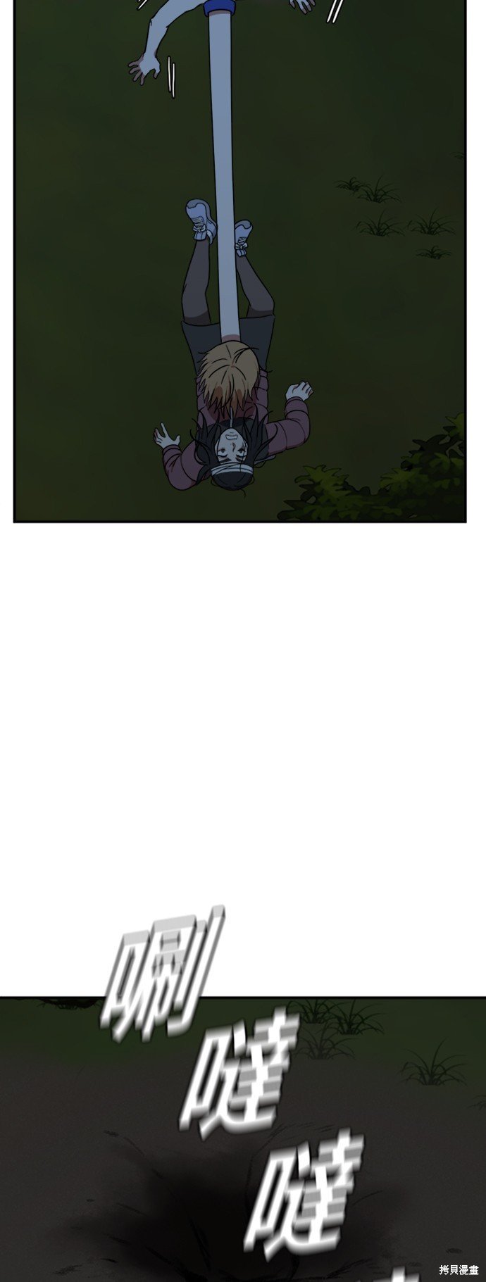 第74话