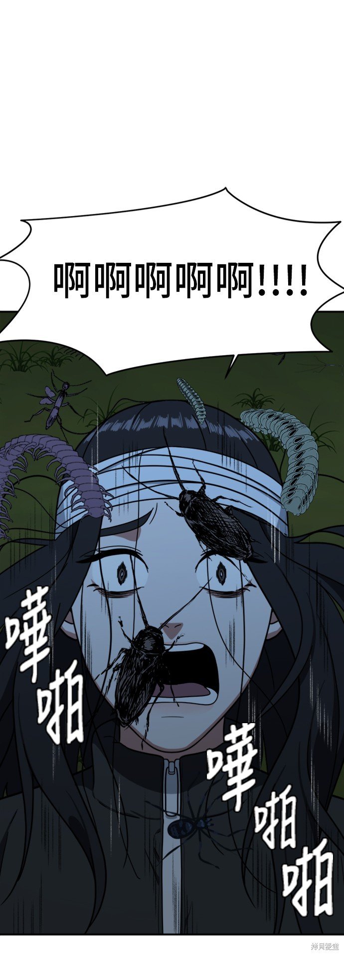 第74话