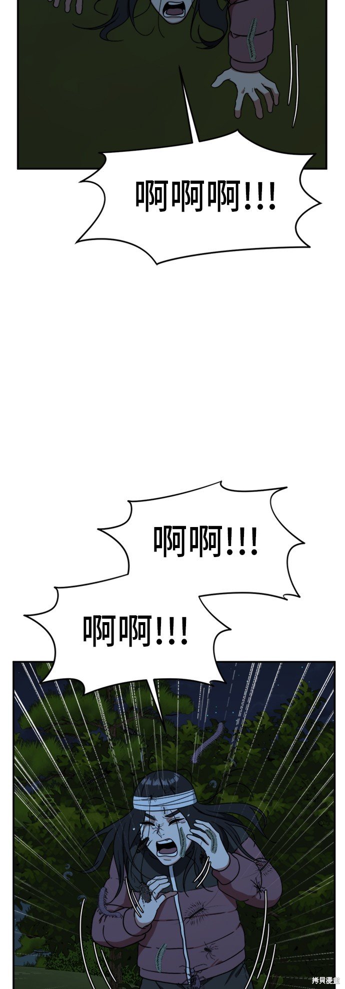 第74话