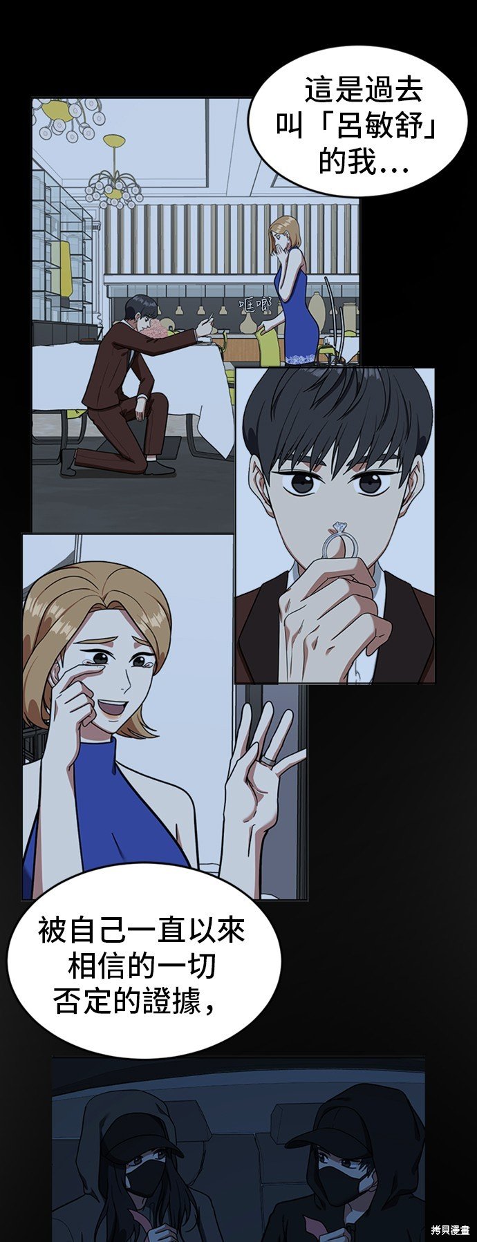 第75话