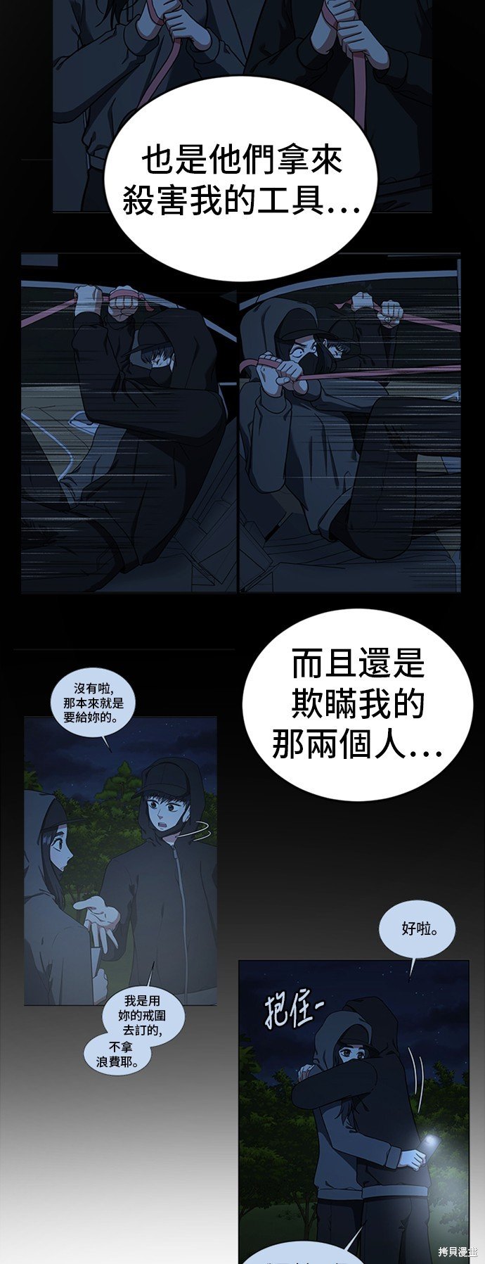 第75话