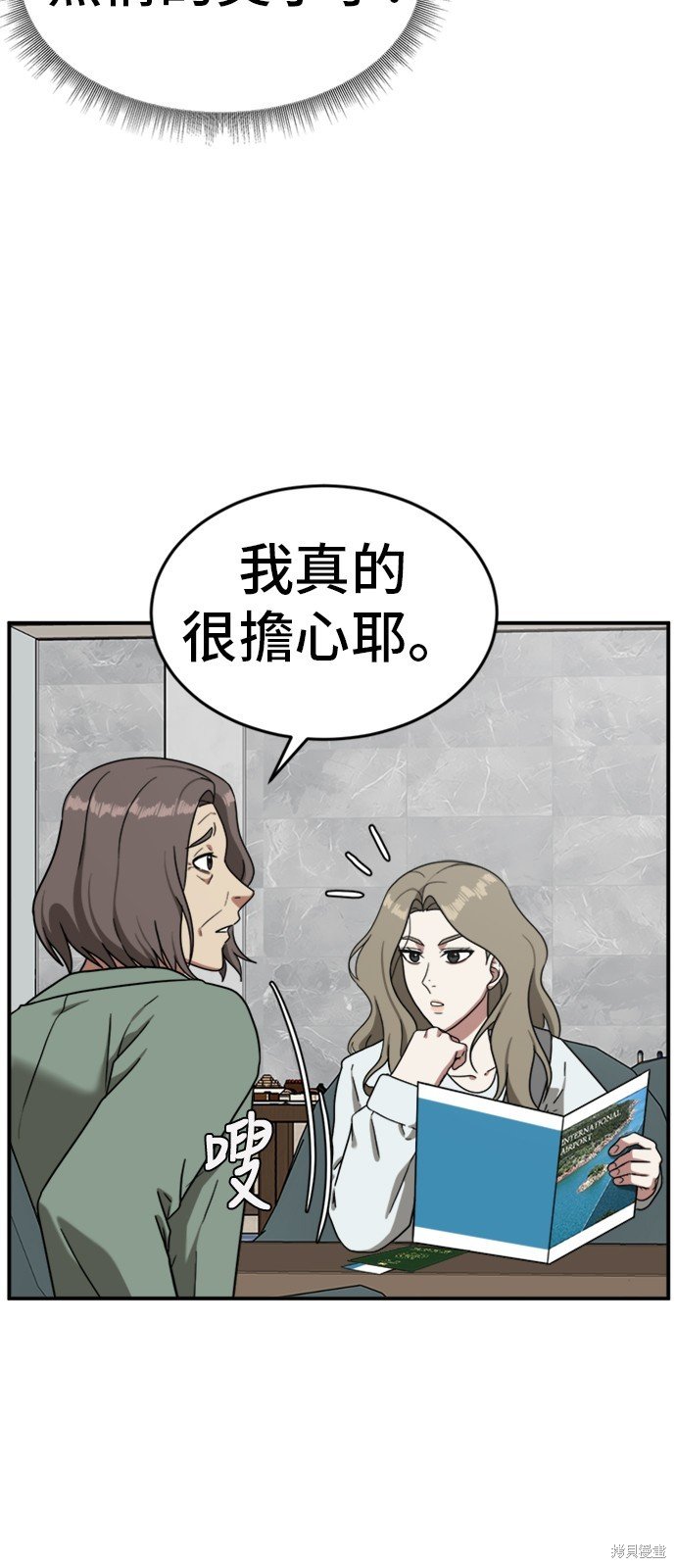 第75话