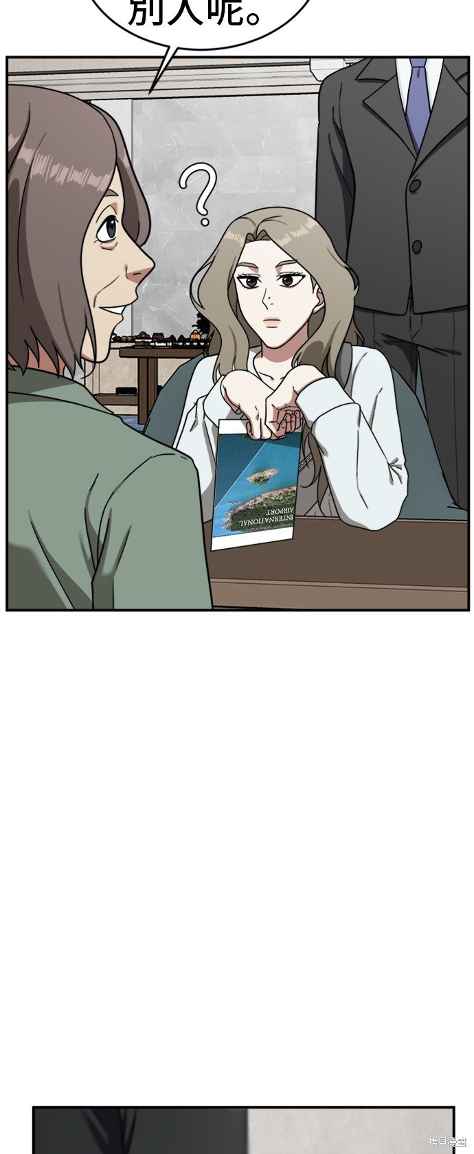 第75话