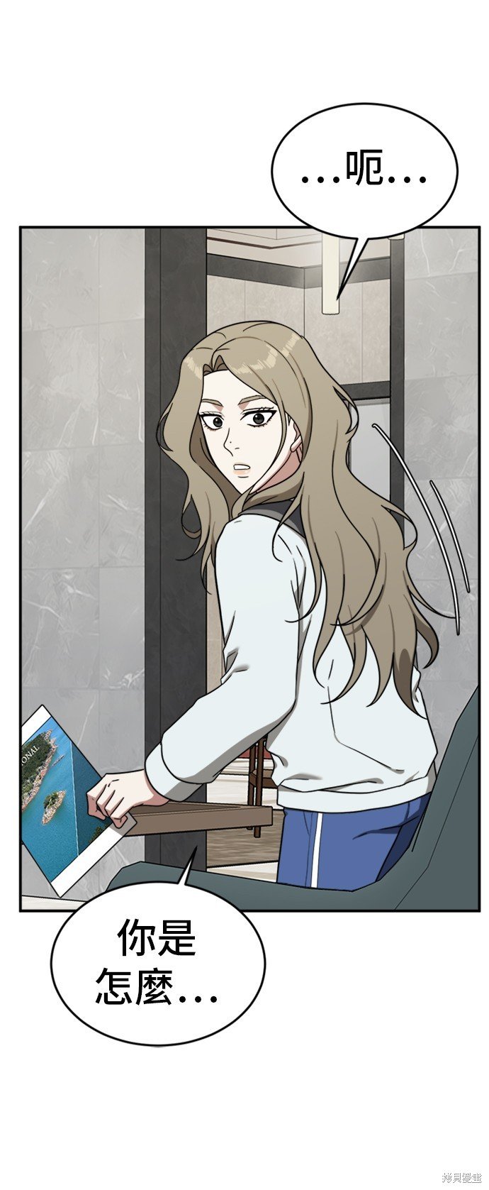 第75话