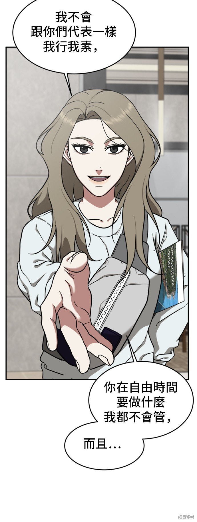 第75话