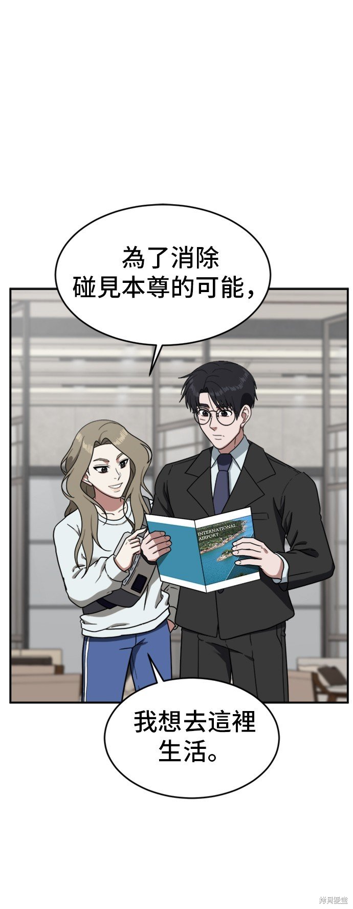 第75话