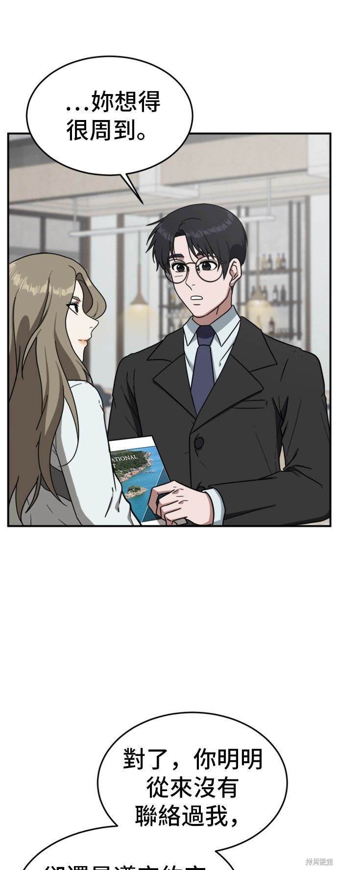 第75话