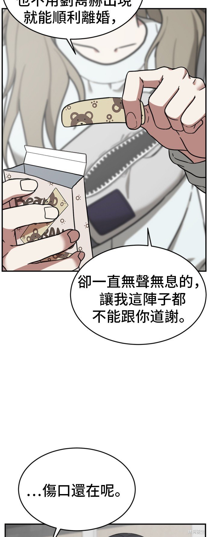 第75话