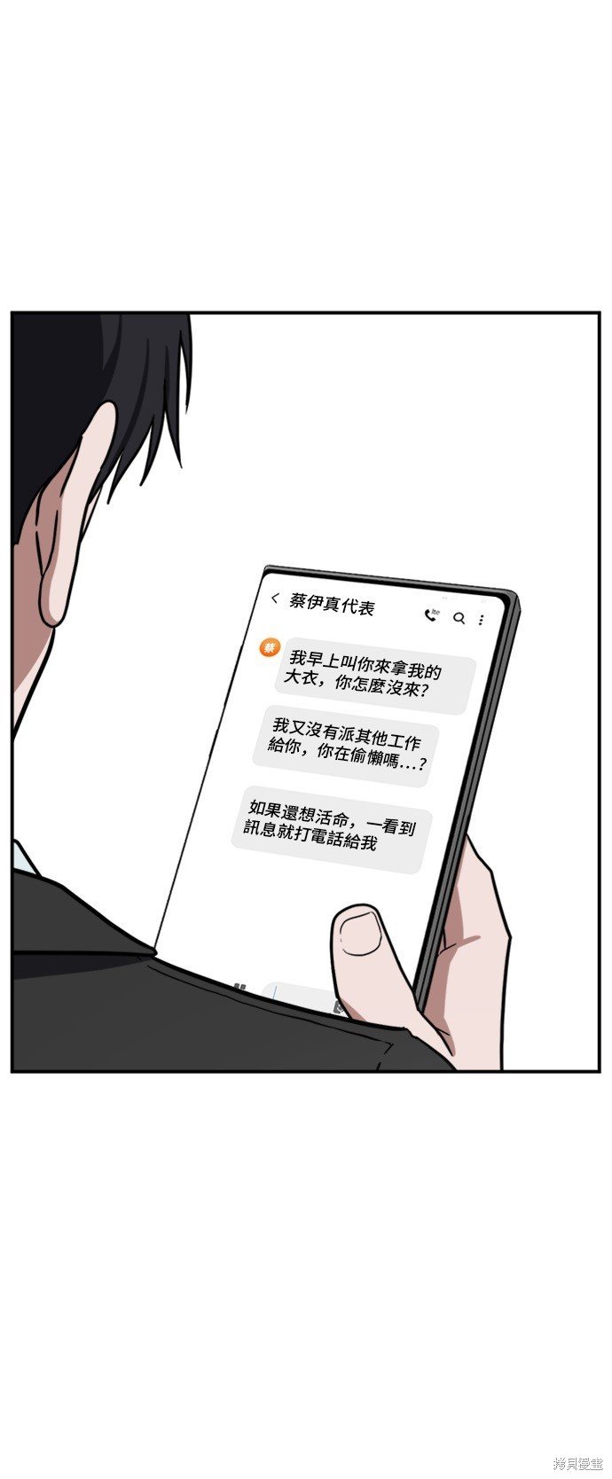 第75话