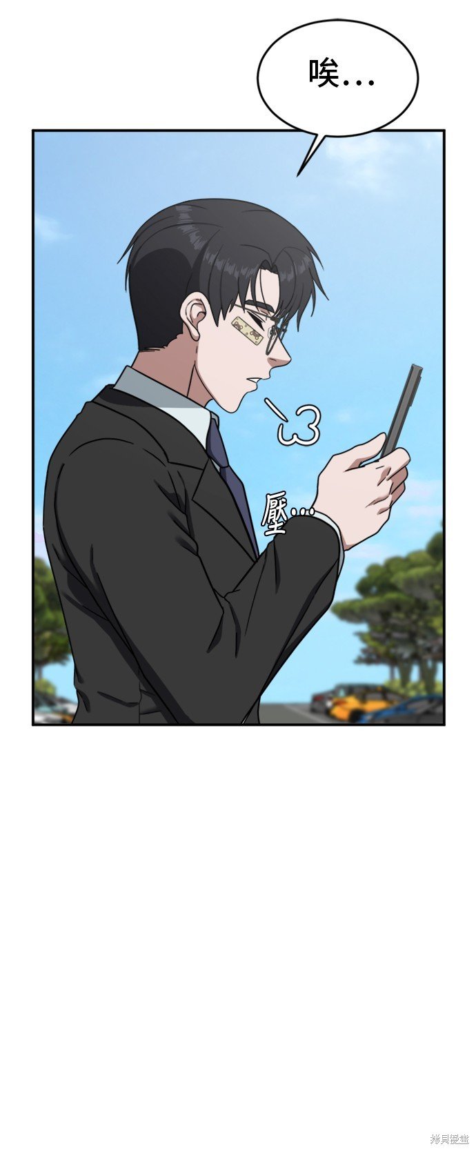 第75话
