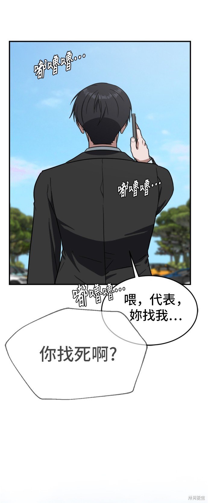 第75话
