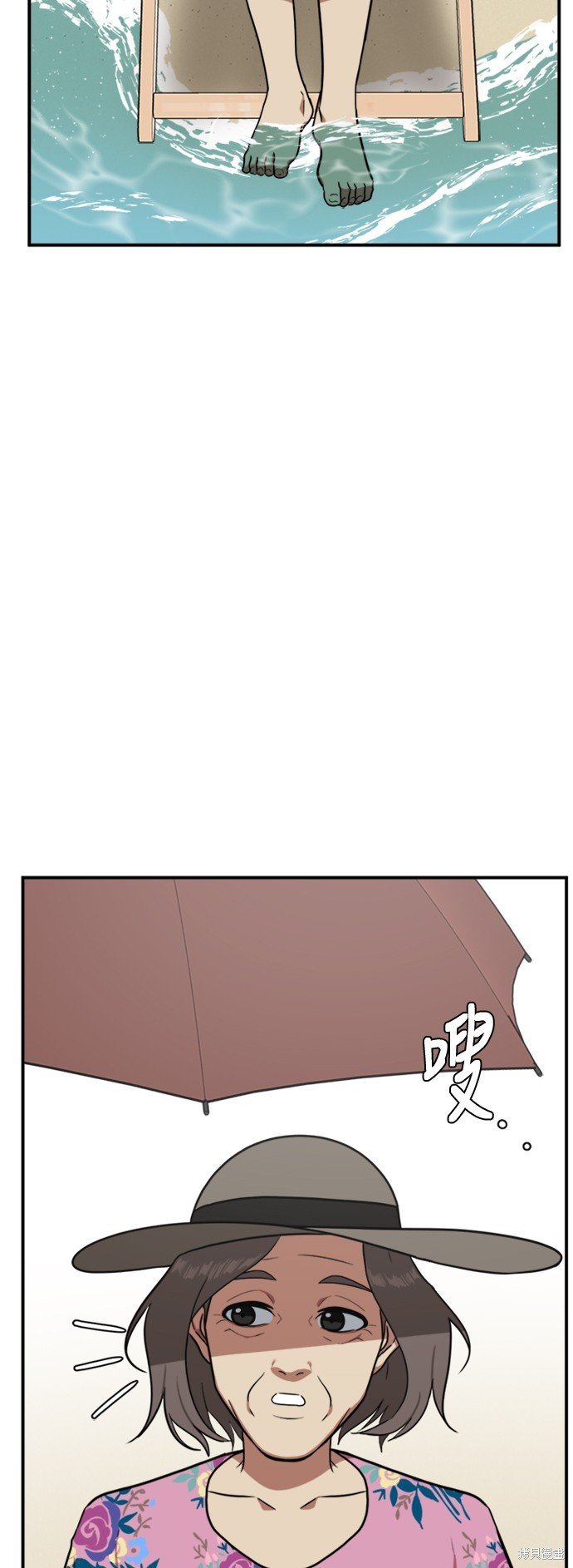 第75话