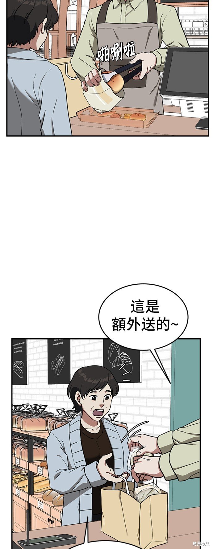 第76话
