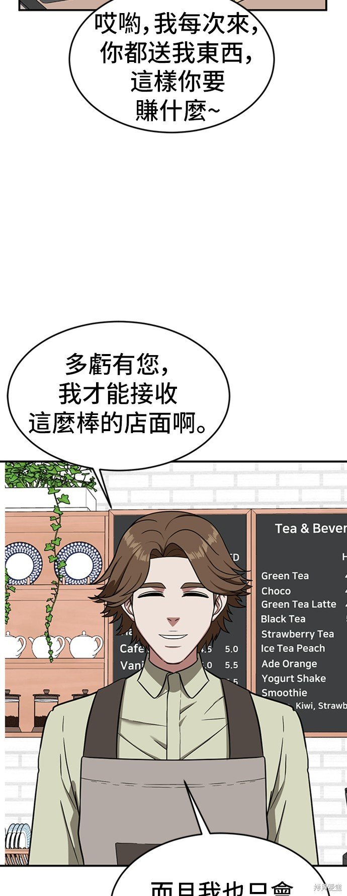 第76话