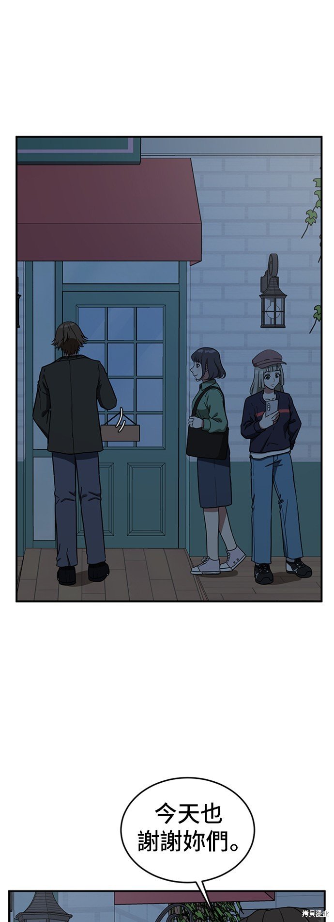 第76话
